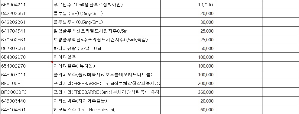 약제03.jpg